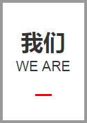 河南金箍制动器股份有限公司